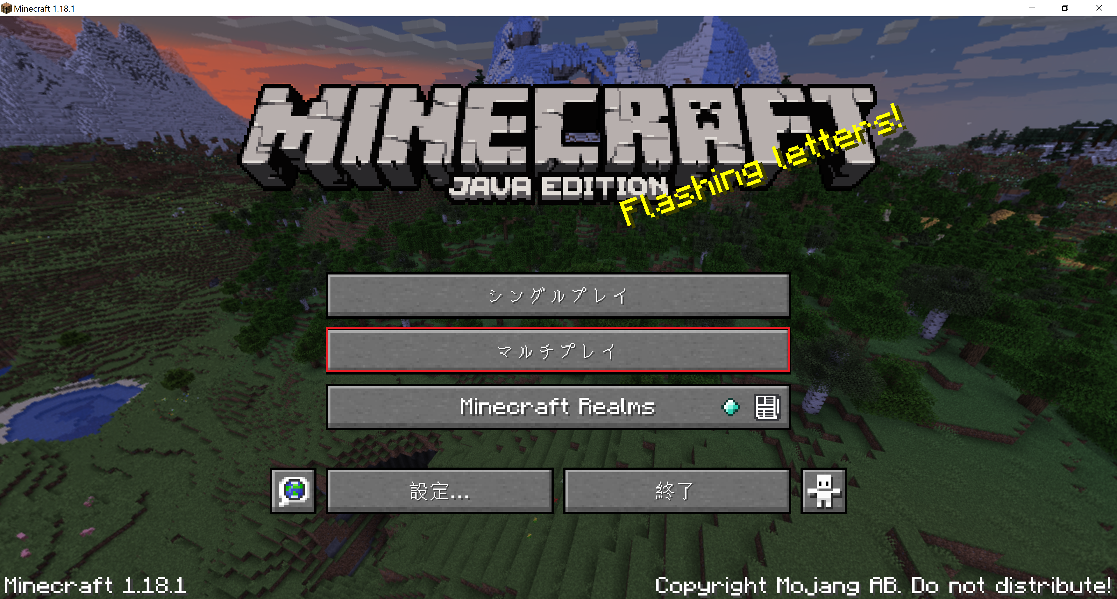 Minecraftサーバー構築 エンジニアのlifehack